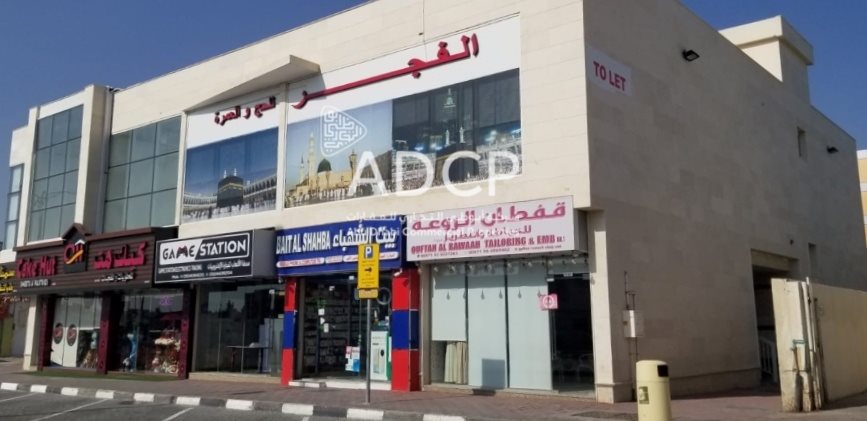 B-843 Tower for Lease ADCP B/843 in Sharjah